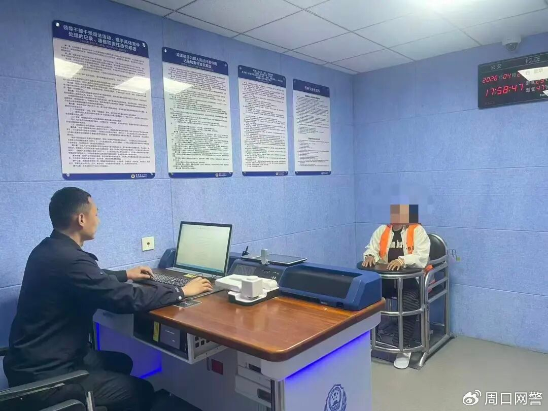 【#网民捏造鹿邑县出现人贩子被拘5日#】#网民造谣多地发生偷孩子被拘5日#近日，