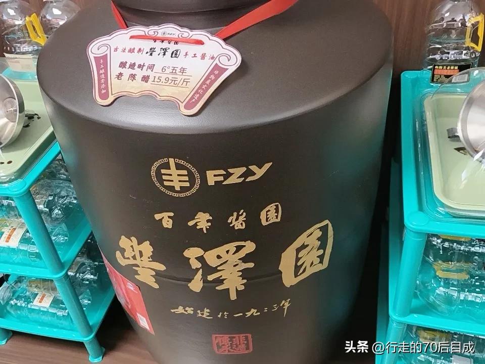 上班第5天，充值1700元，营业额2600多元，介绍，收银，我这个70后的能力，