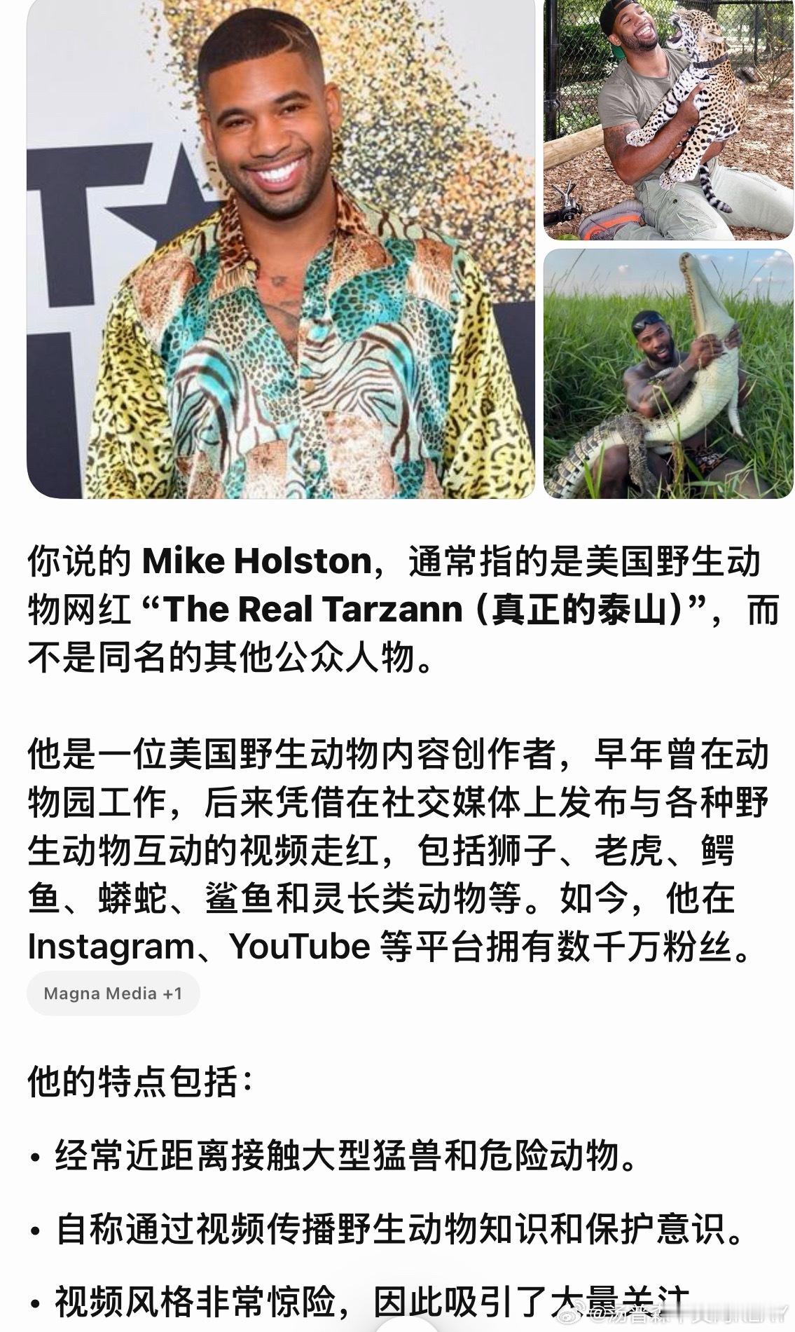 你汤更新IG Story：似乎认识了新朋友Mike Holston，想跟人家一起