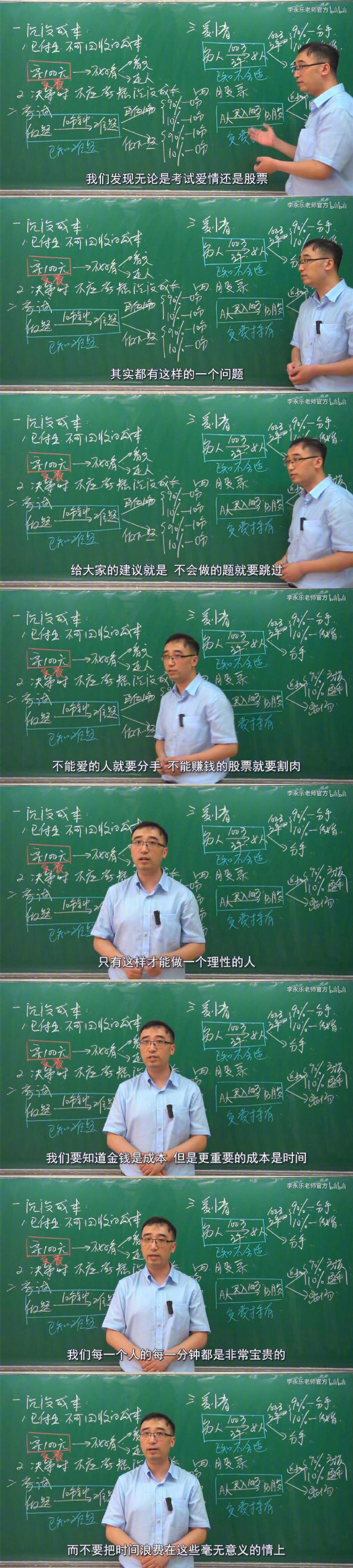 不要把时间浪费在毫无意义的事情上。 ​​​​