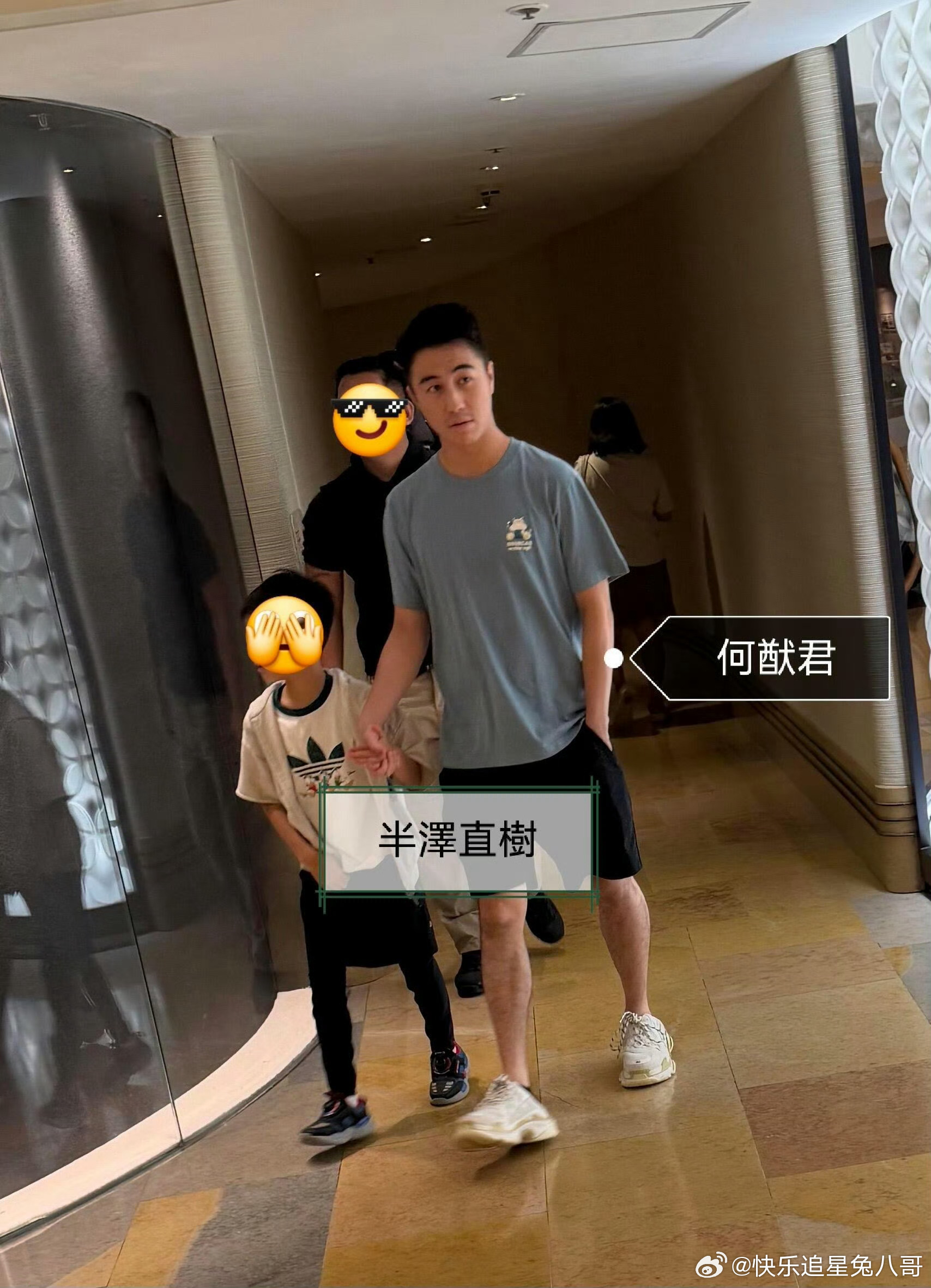 何猷君带儿子逛商场偶遇何猷君带儿子逛商场 偶遇何猷君带儿子逛商场 ​ ​​​