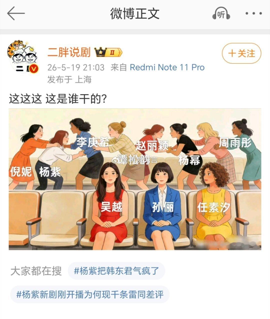 谁做的今年白玉兰这组图，感觉李庚希要坐第二排了。 