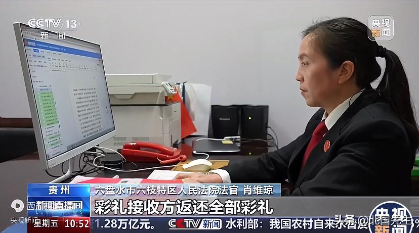 3天领证10天离婚，20万彩礼全额退还！最高法新规，专治骗婚式闪婚！

刷到央视