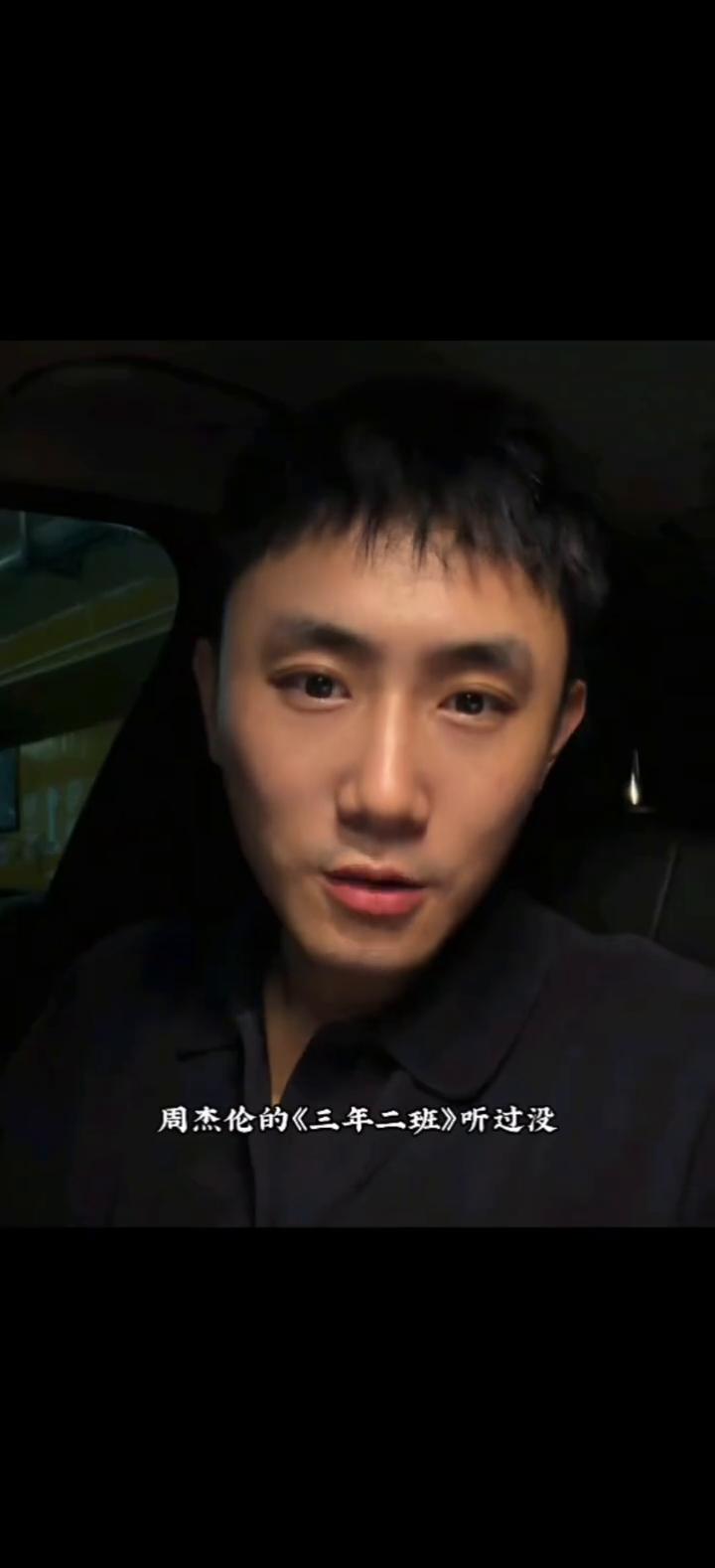 这次横滨冠军赛，张本兄妹打的不错。
·"樊粉"，周杰伦的《三年二班》听过没？
·