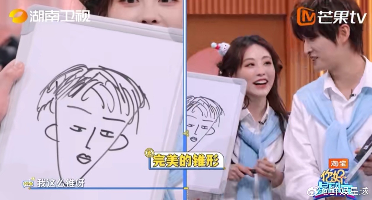 震惊！全新视角大发现！祝绪丹眼中的张远竟然是锥子脸？这独特的审美视角我惊了！今晚