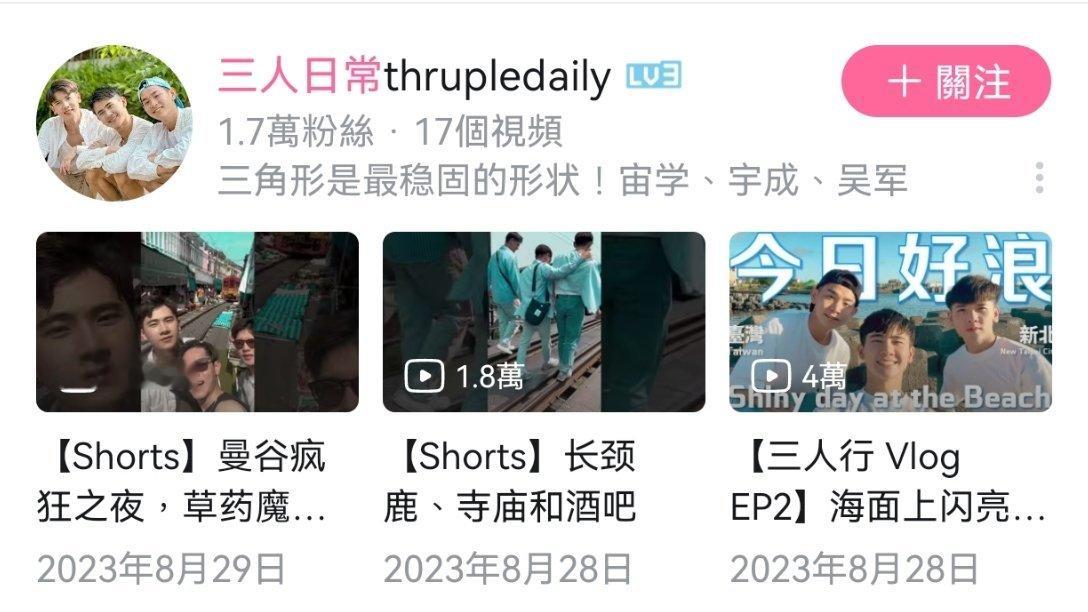 疑似港澳港麦麸必看账号： 