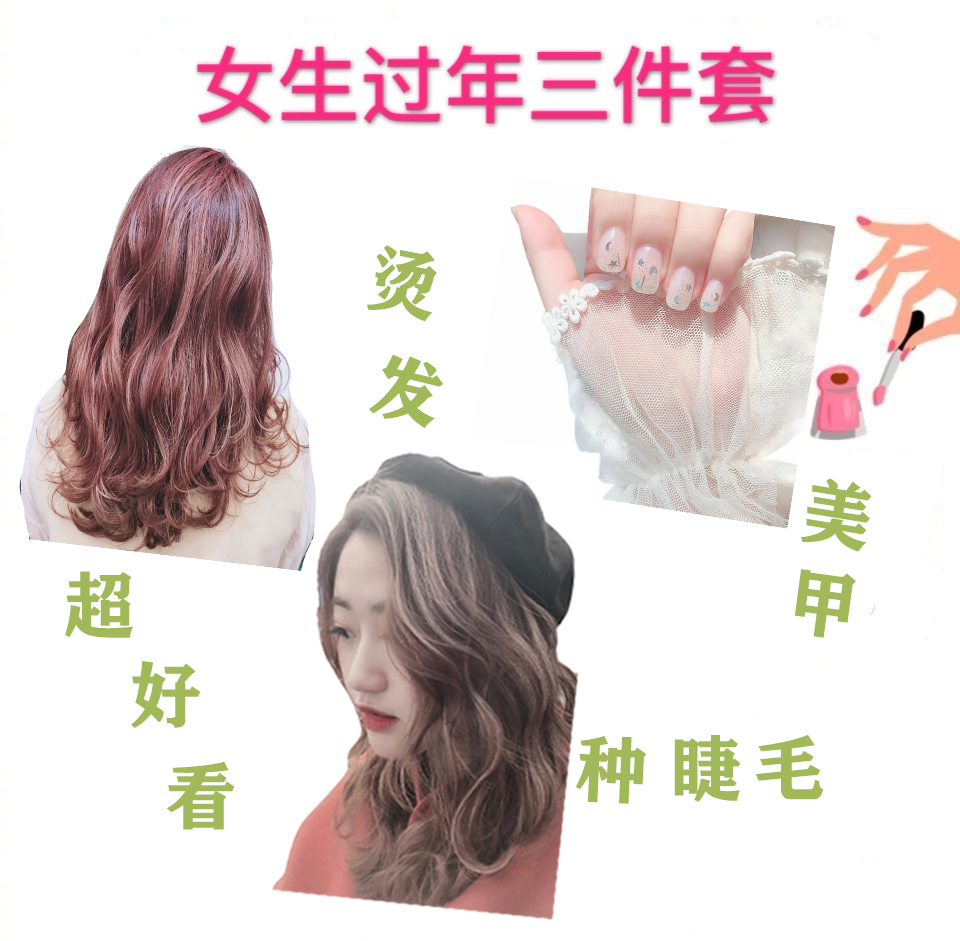 这就是我过年必备的三件套，来说说你过年三件套是什么？ ​​​