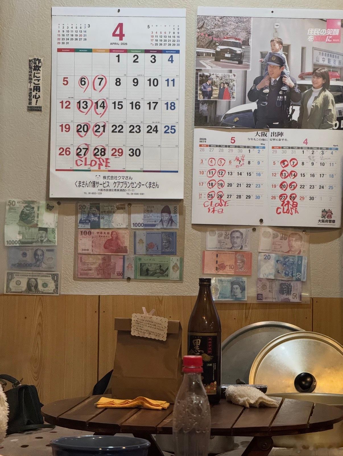 刚去看了眼居然还有图片 下面那个小袋子就是 我写的字居然被放在了前面