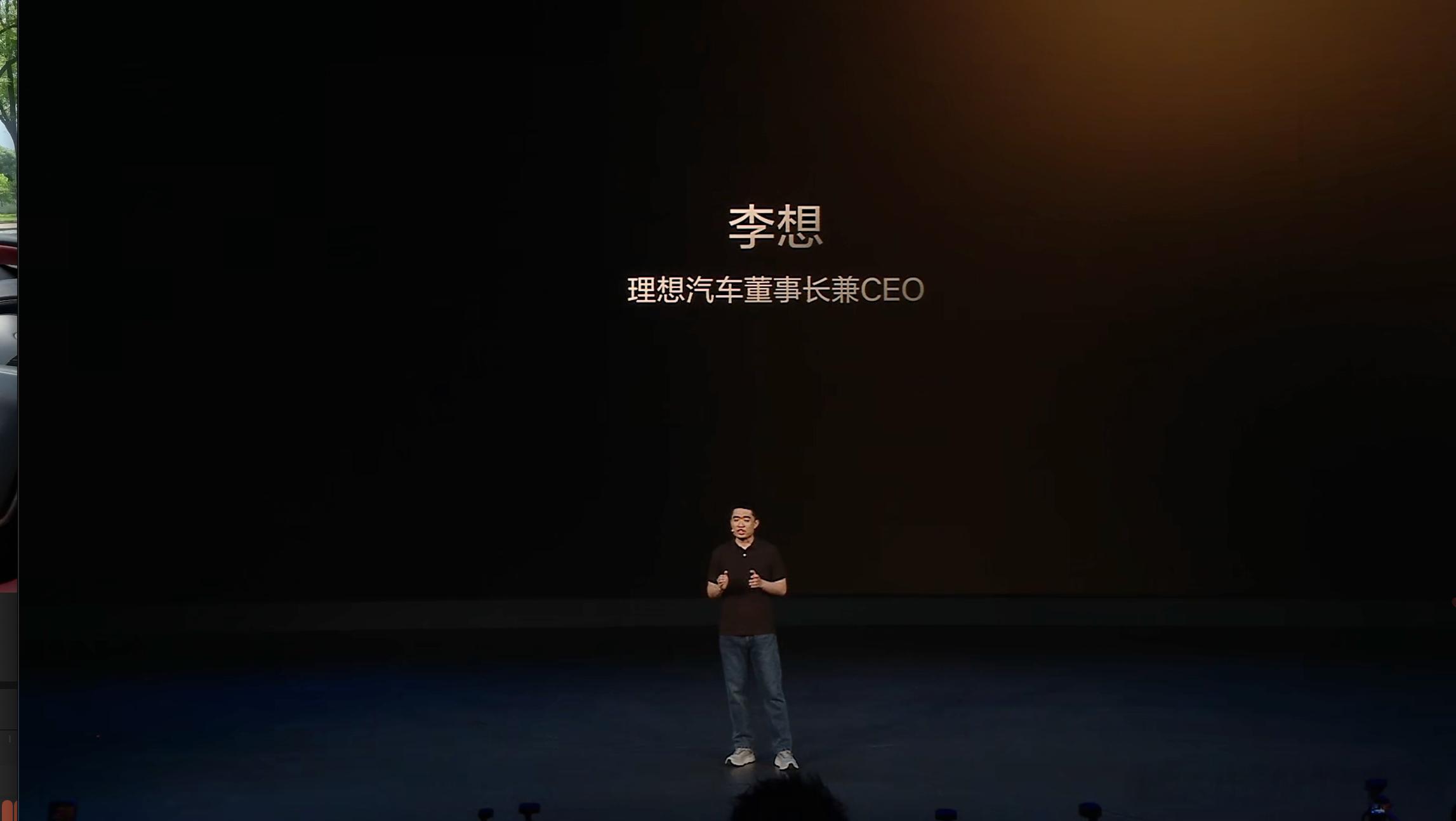 全新理想L8上市全新理想L8 今天是李想本人上来开场，一上来就开门见山，讲Liv