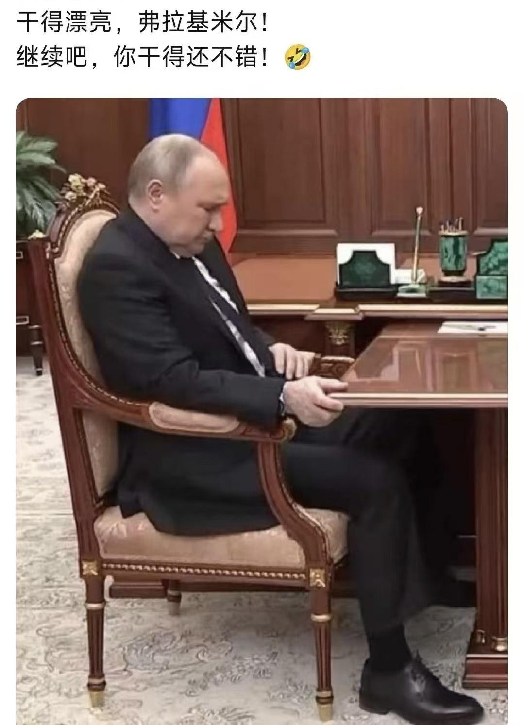 祝愿普京同志身体健康！