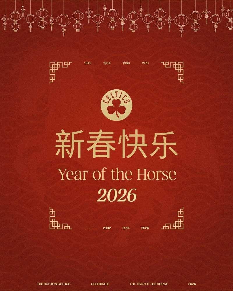 凯尔特人官方晒照，祝球迷朋友们马年新春快乐！波士顿凯尔特人