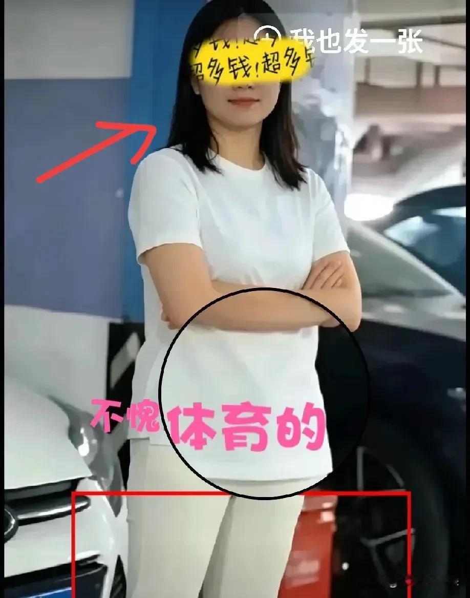 这下好了吧，

长沙这车位纠纷，神反转了！
本来吧，这事儿都快按下了：业主花8万