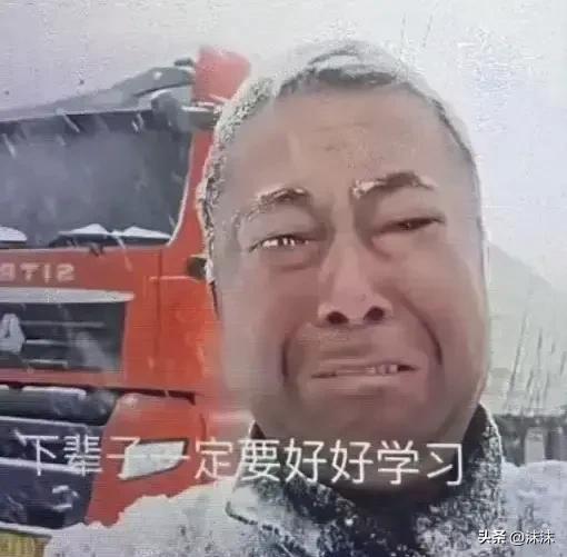 父亲以为女儿嫌他开货车，3分钟后校门口这一幕把人看破防
一个电话被秒挂，多少父
