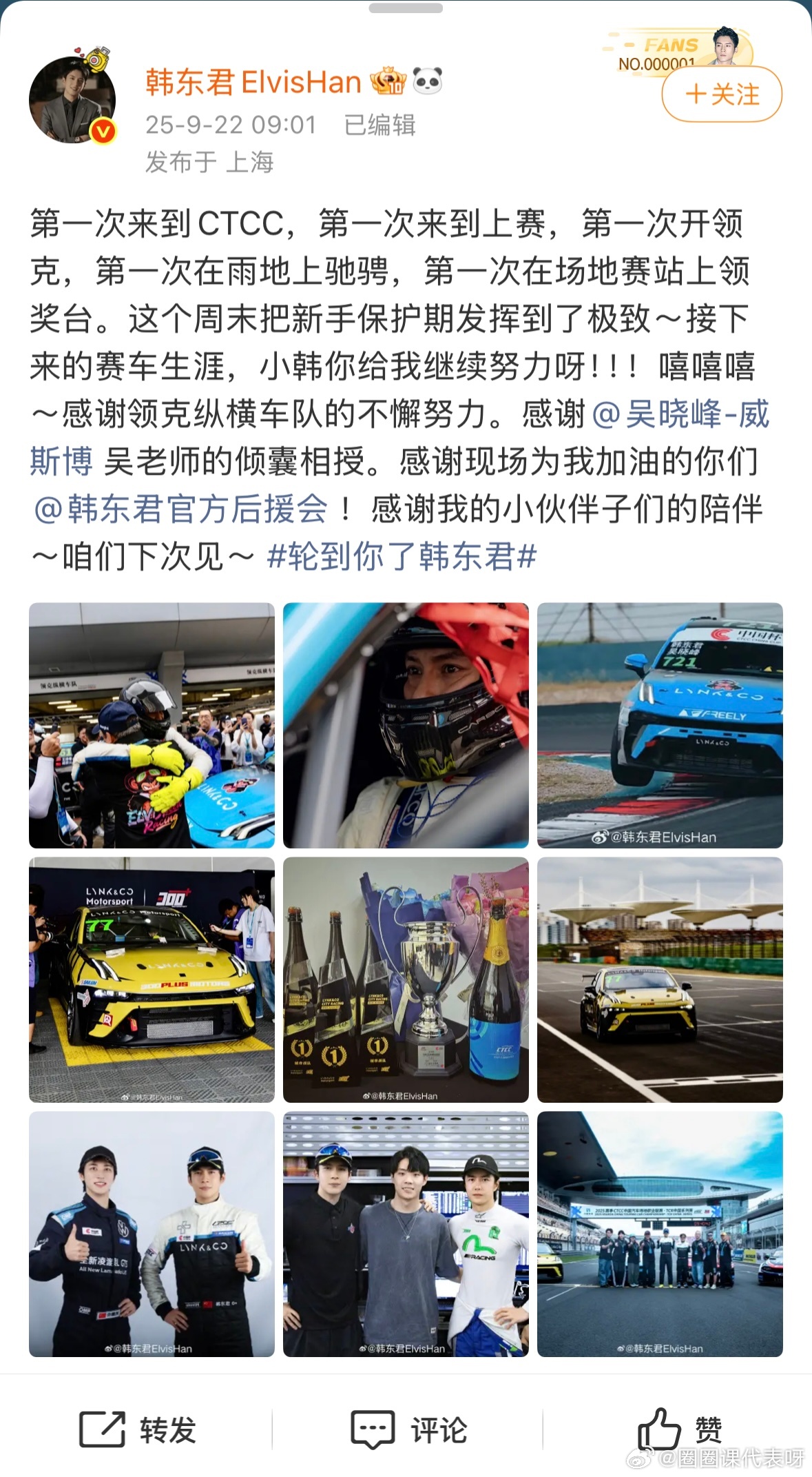 韩东君晒和王一博p房合照韩东君晒和王一博许魏洲合照晒和合照，三位帅哥友谊长存！演