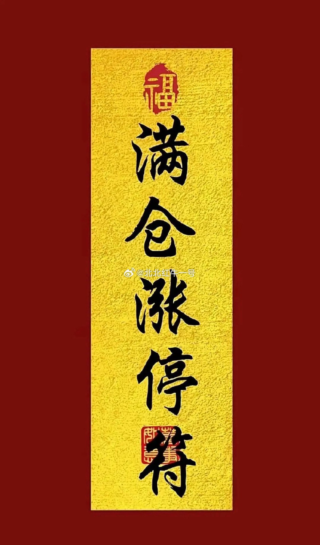 早评：A股全线大涨！沪指逼近年内高点，科创5%暴涨剑指历史高位昨夜欧美股市全线狂