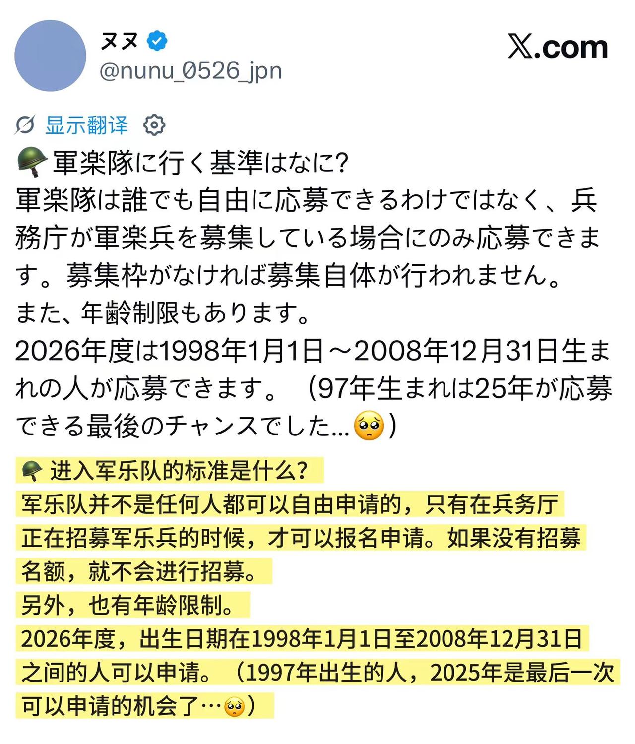 世界上正数第一爱CARAT们的SEVENTEEN🥹carat克拉  seven