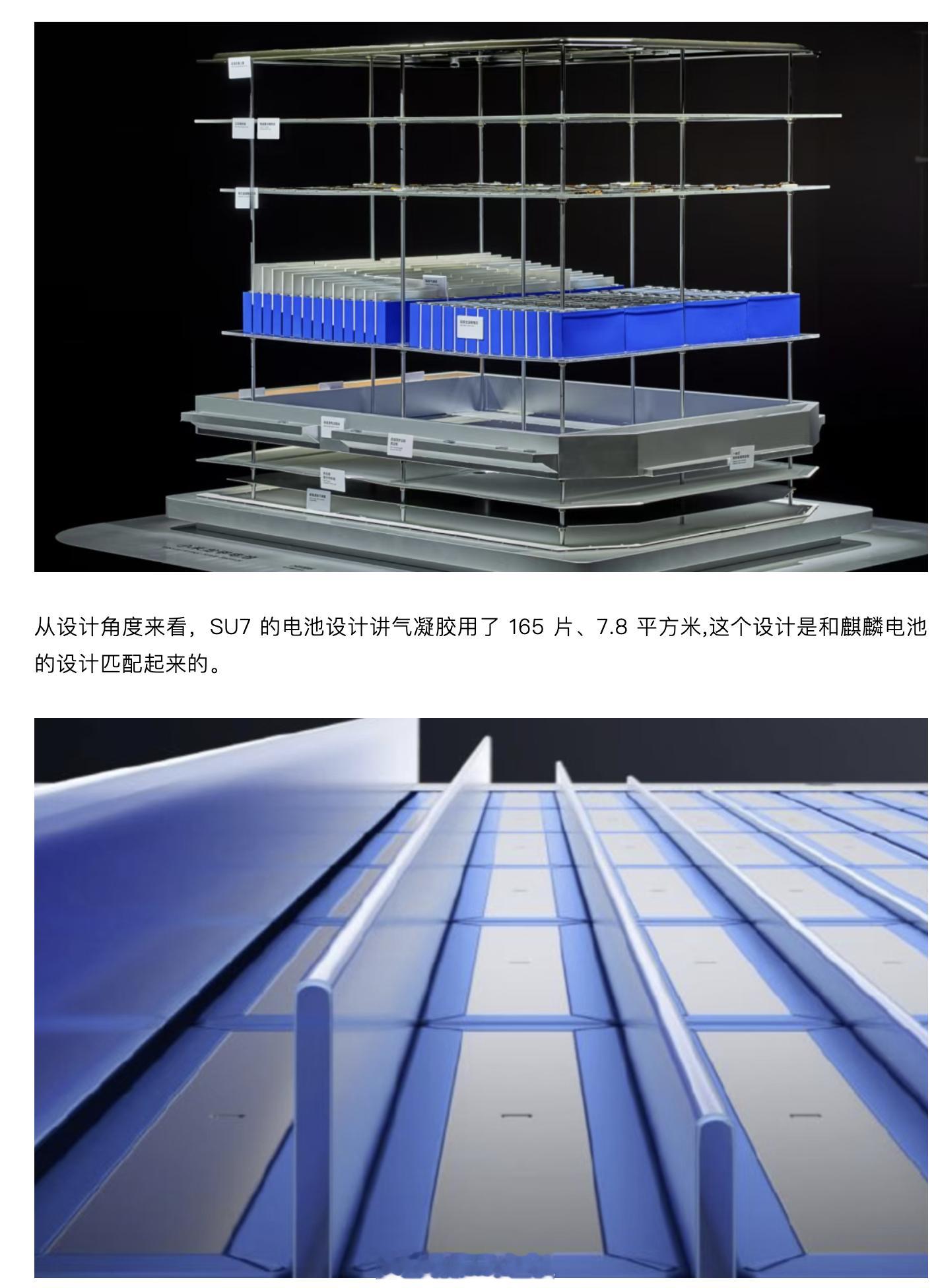 小米龙甲电池：为什么不选宁王和比亚迪，选择欣旺达和中创新航？小米在澎程系列产品上