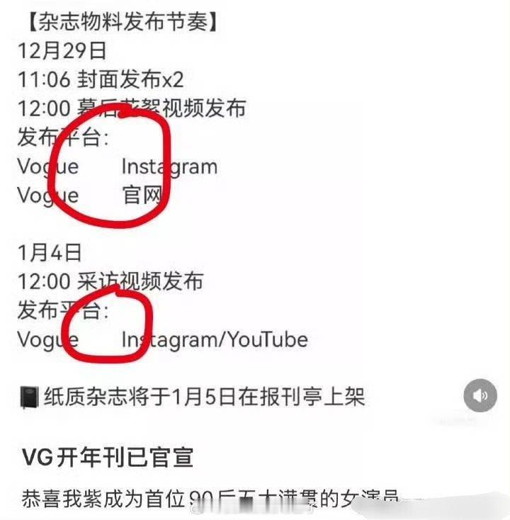 紫米就这样p如图 