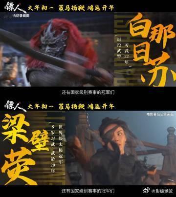 于适头发一撩还能打二十个 随着《镖人》的预售开启，于适的出色表现已经吸引了众多观