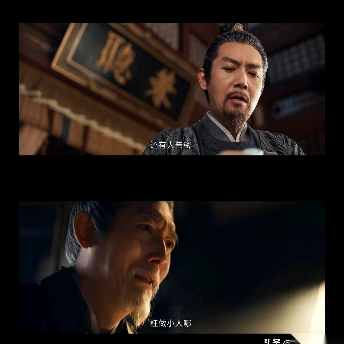 那封信居然是先帝写的！
我靠，看到这一幕我人直接麻了。
还以为是淑妃和魏严有什么