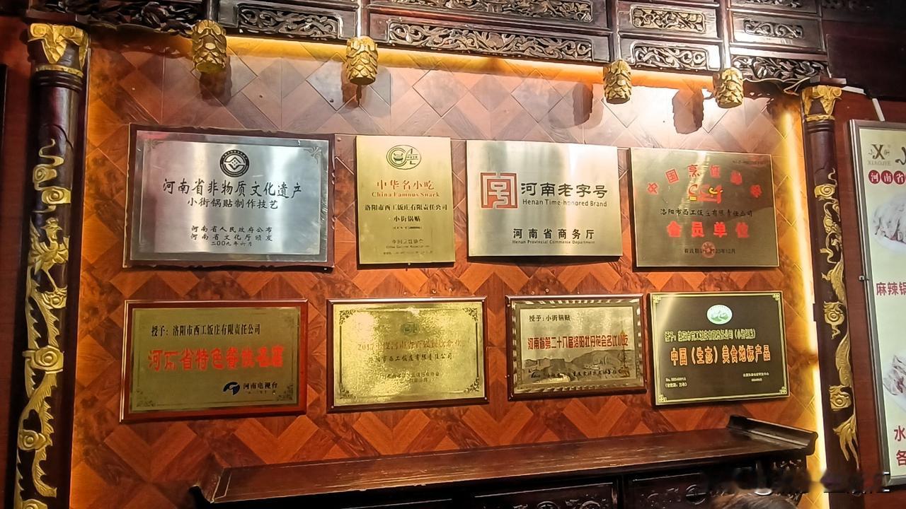 开封有八大碗，洛阳有八小碗，都是非遗名吃，郑州土著有啥呀？合记烩面，萧记三鲜，杨