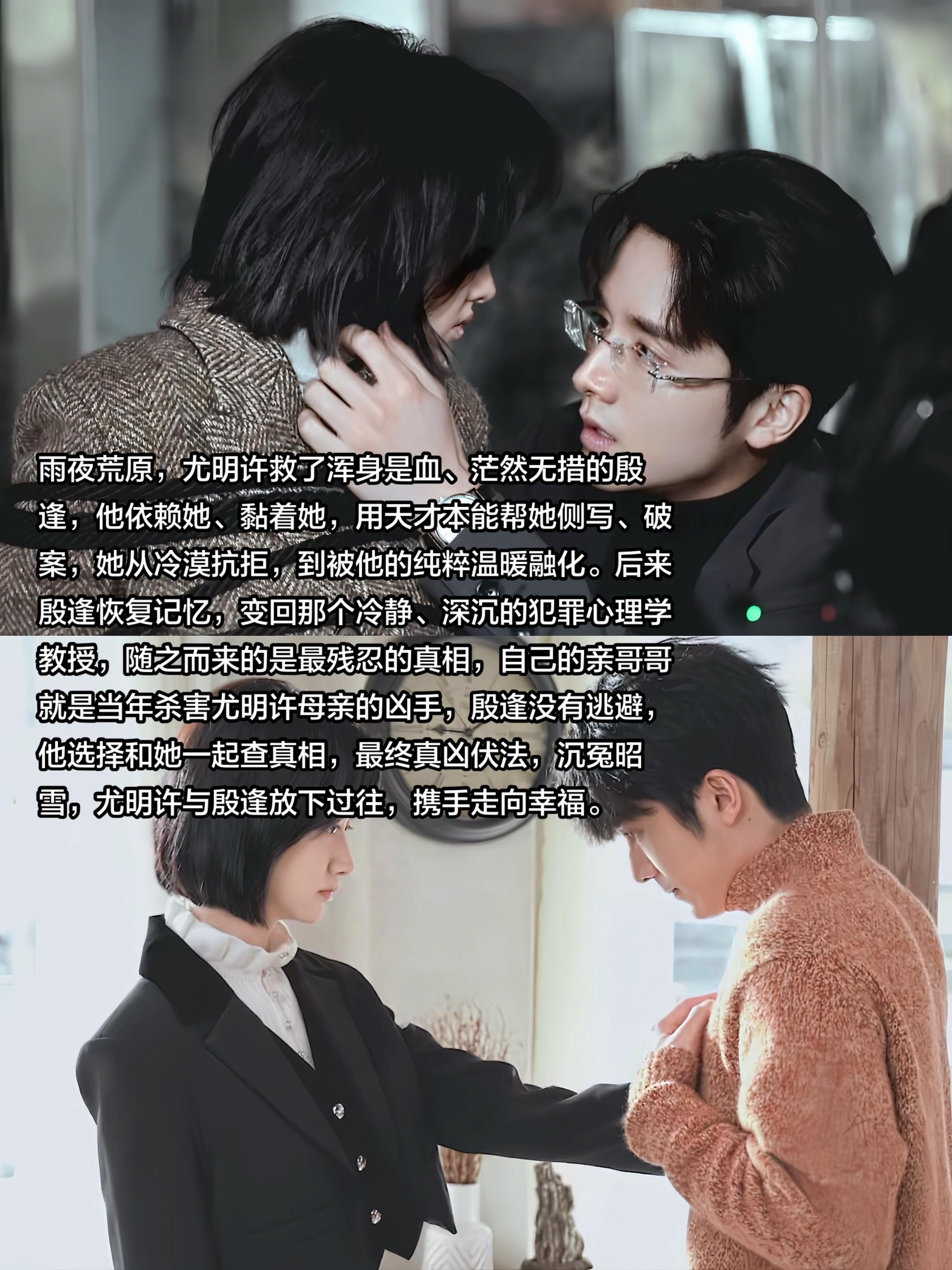 “你是我此生唯一的光”