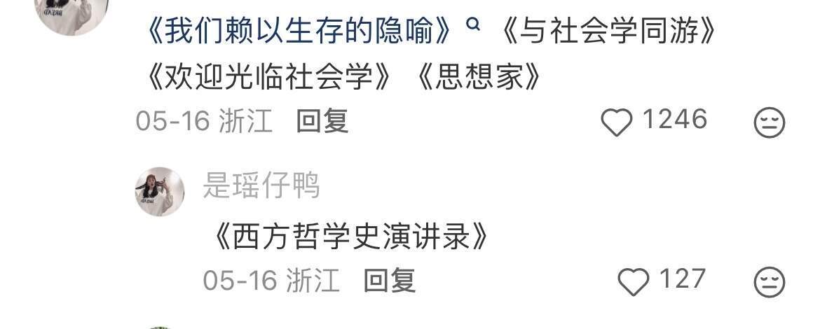 居然这么灵！抓准表达核心，人格魅力瞬间开挂 ​​​