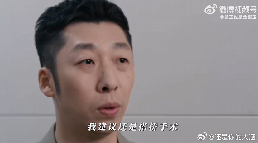 张子贤三月演了仨医生他用演技突破了医生角色的刻板印象，让每个角色都栩栩如生。 ​
