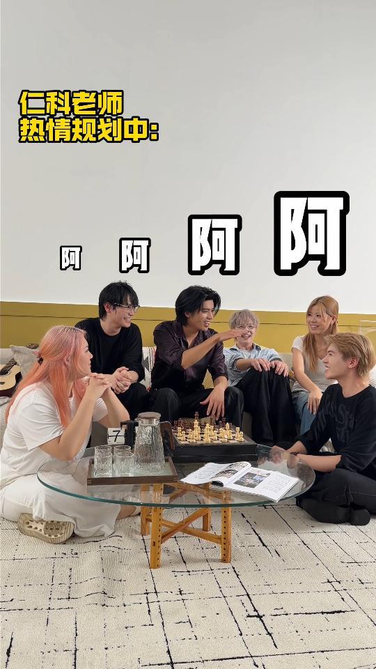 仁科说abandon也是一种选择仁科一个单词就是一节大师课 仁科说abandon