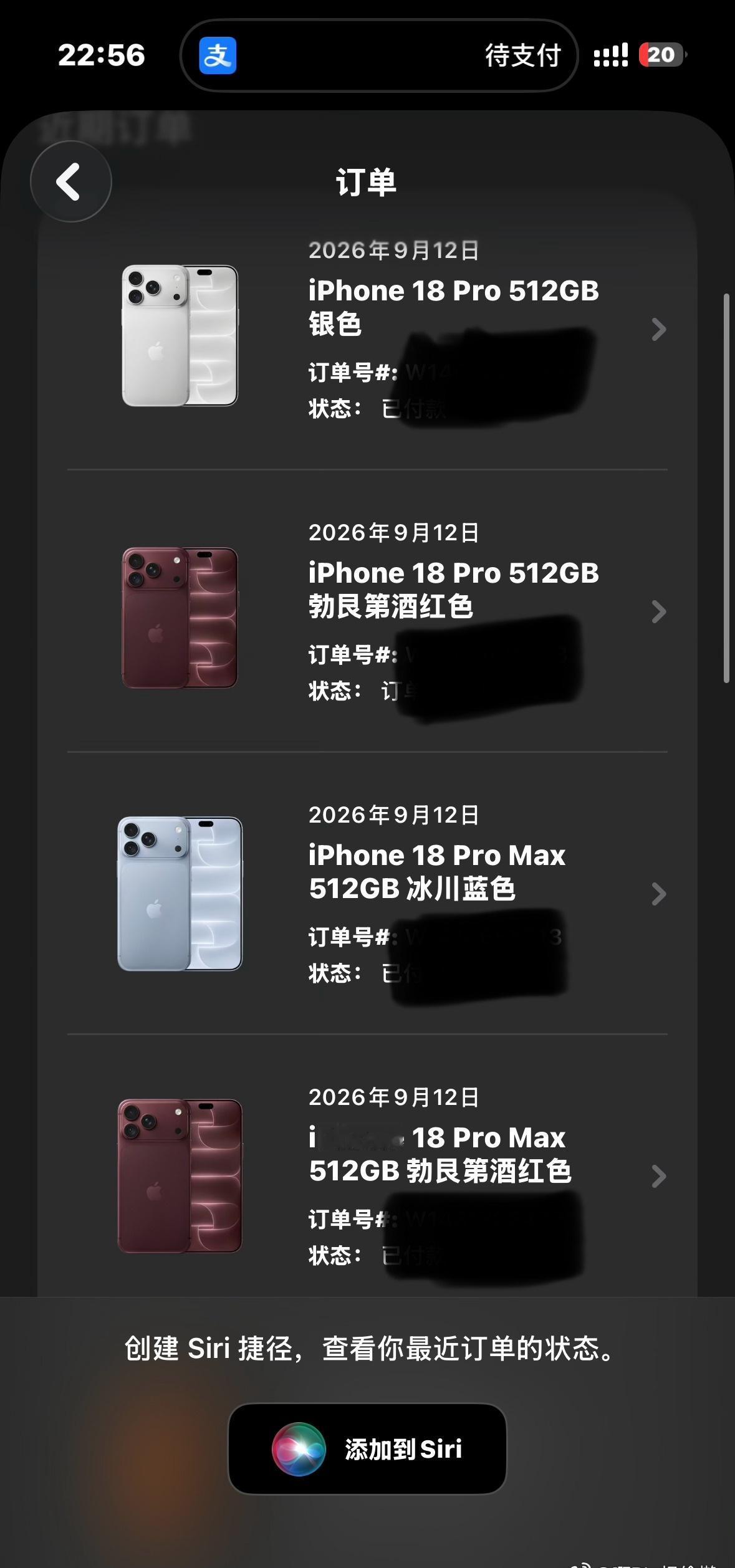 首发iPhone 18pro Max/iPhone18pro
都是18号第一批首