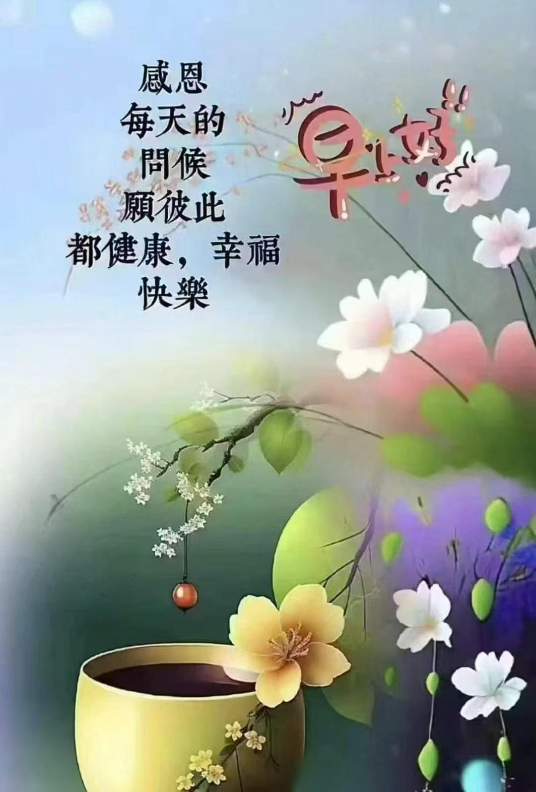 时间陪我们漫步人生，
幸福陪我们春夏秋冬。
友情陪我们一生一世，
快乐陪我们每一