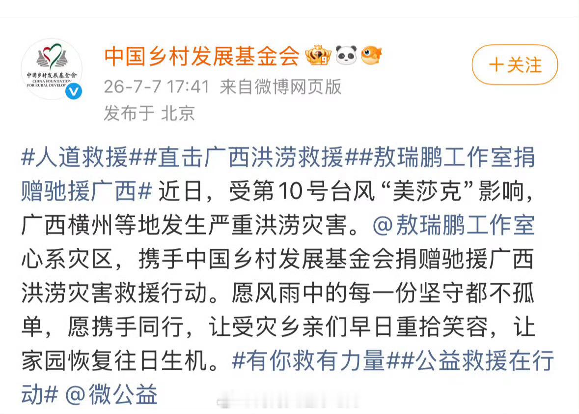 李一桐 虞书欣 侯明昊 孟子义 陈星旭 章若楠 范丞丞 曾舜晞 敖瑞鹏 宋雨琦 