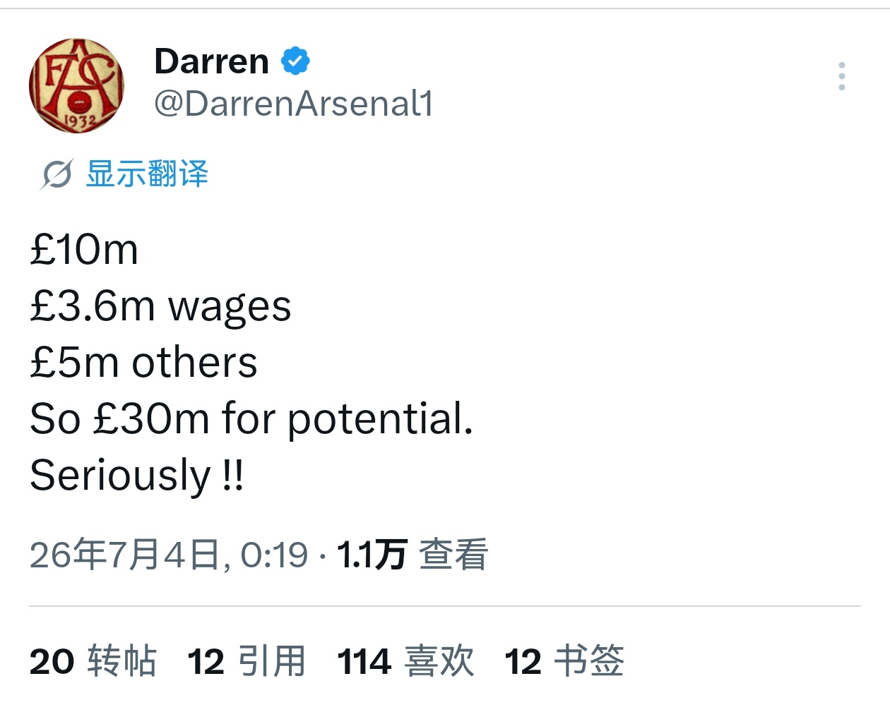 🔻Darren称，曼城为了截胡蒙加，付出了1000万镑转会费，给球员360万镑