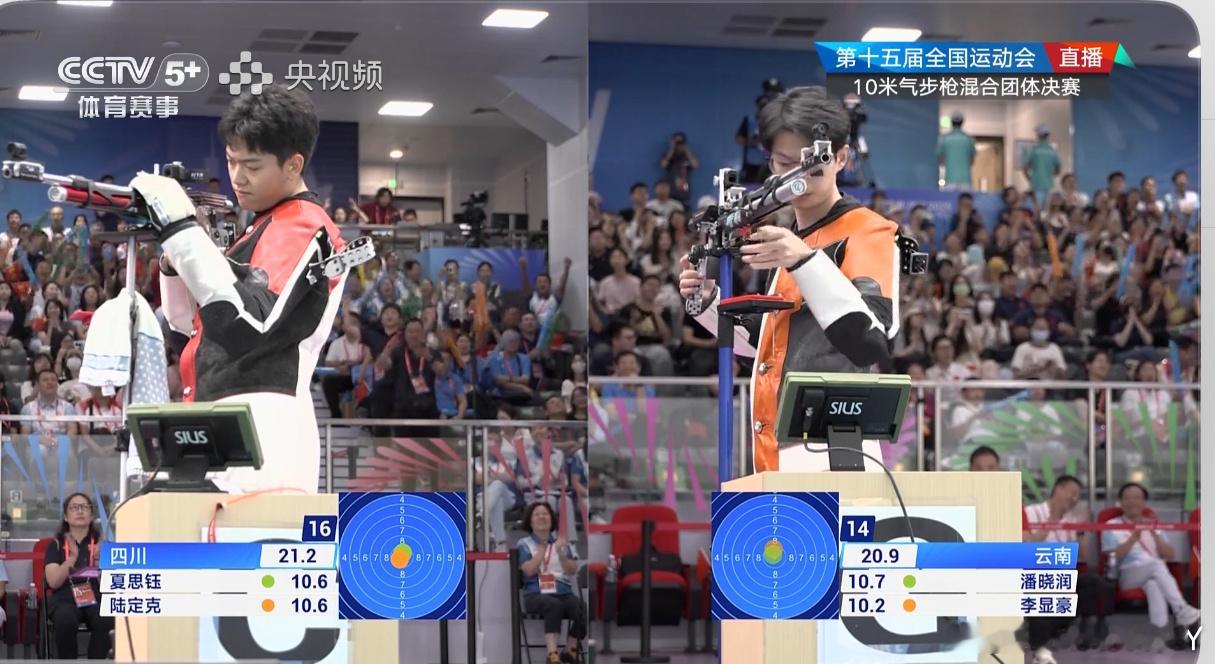 2025大湾区全运会10米气步枪混合团体铜牌🥉—四川 夏思钰/陆定克（16分）