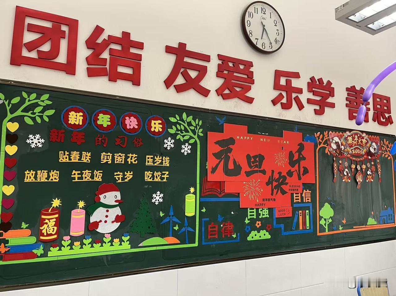 87年生人，以前上学的时候，学校有需要劳动活都是自己干，元旦晚会也是和同学们一起