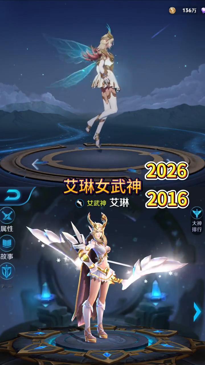 精灵之弓艾琳。
艾琳原皮3技能特效：杀人如麻，摧毁敌方防御塔。艾琳女武神3技能特