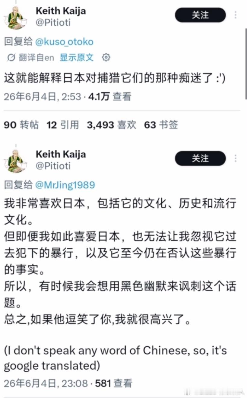 前两个月的新闻，中国南海研究抹香鲸的语言突破下面一则地狱笑话，日本喜欢捕猎鲸鱼的