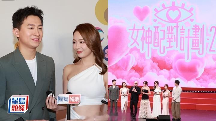 TVB节目巡礼2026｜曾展望大癫日本旅行要求分床睡 叶蒨文形容男友大食"好Ma