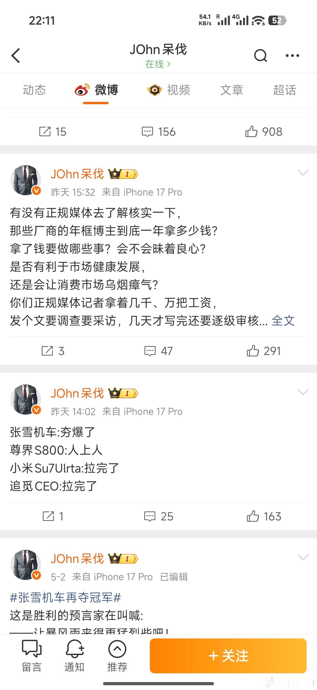 诉讼请求都被驳回了，咋还在网上闹腾… 