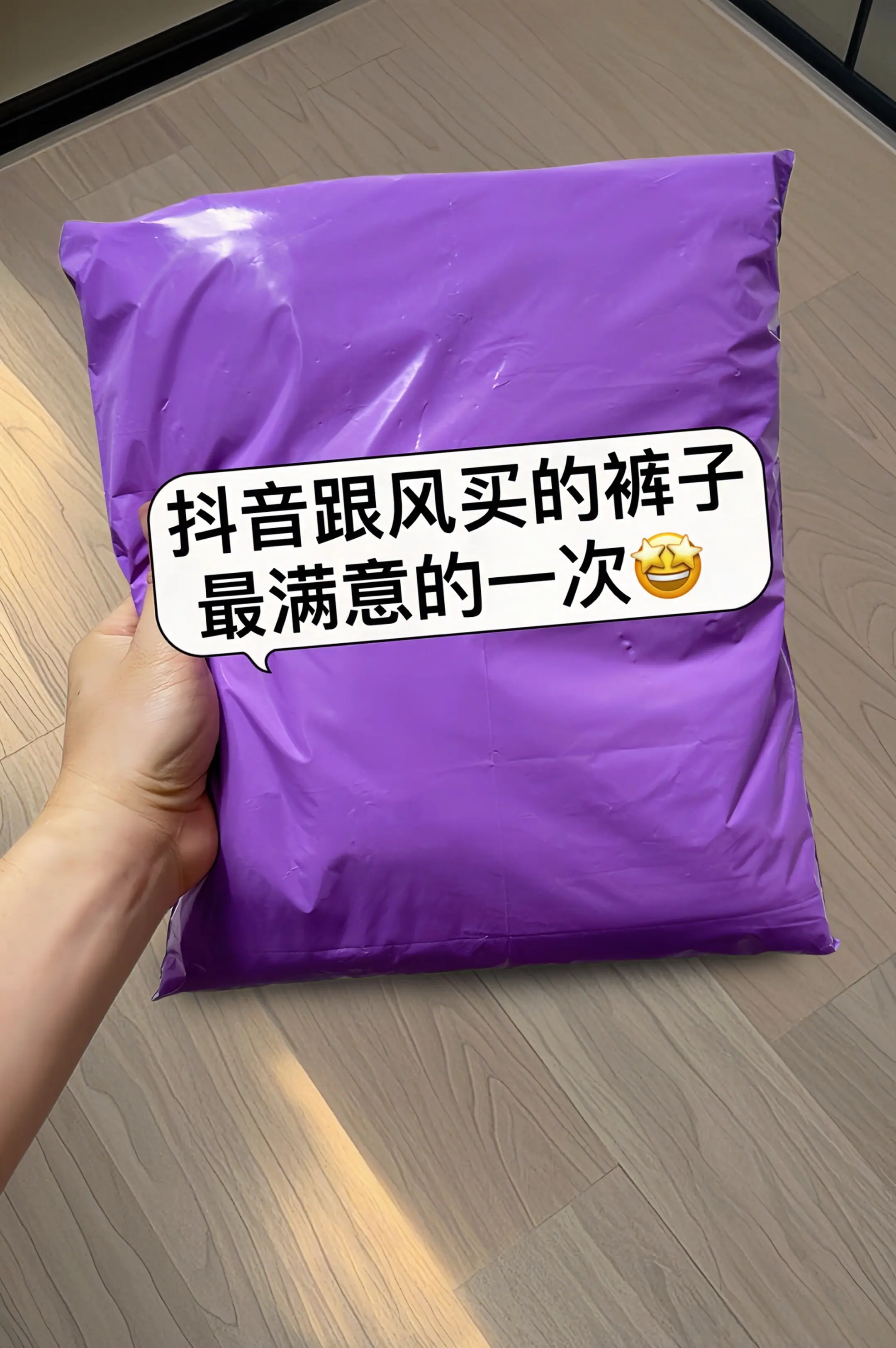 春夏换新衣，这条高腰直筒裤太懂女生了！高腰设计自然提腰线，视觉上拉长双...