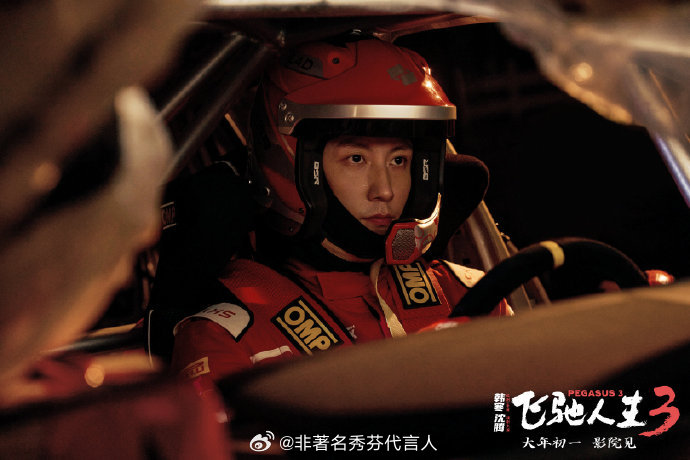 百花奖看黄景瑜！凭爱奇艺出品的《飞驰人生3》提名最佳男配，新剧《重器》也在爱奇艺
