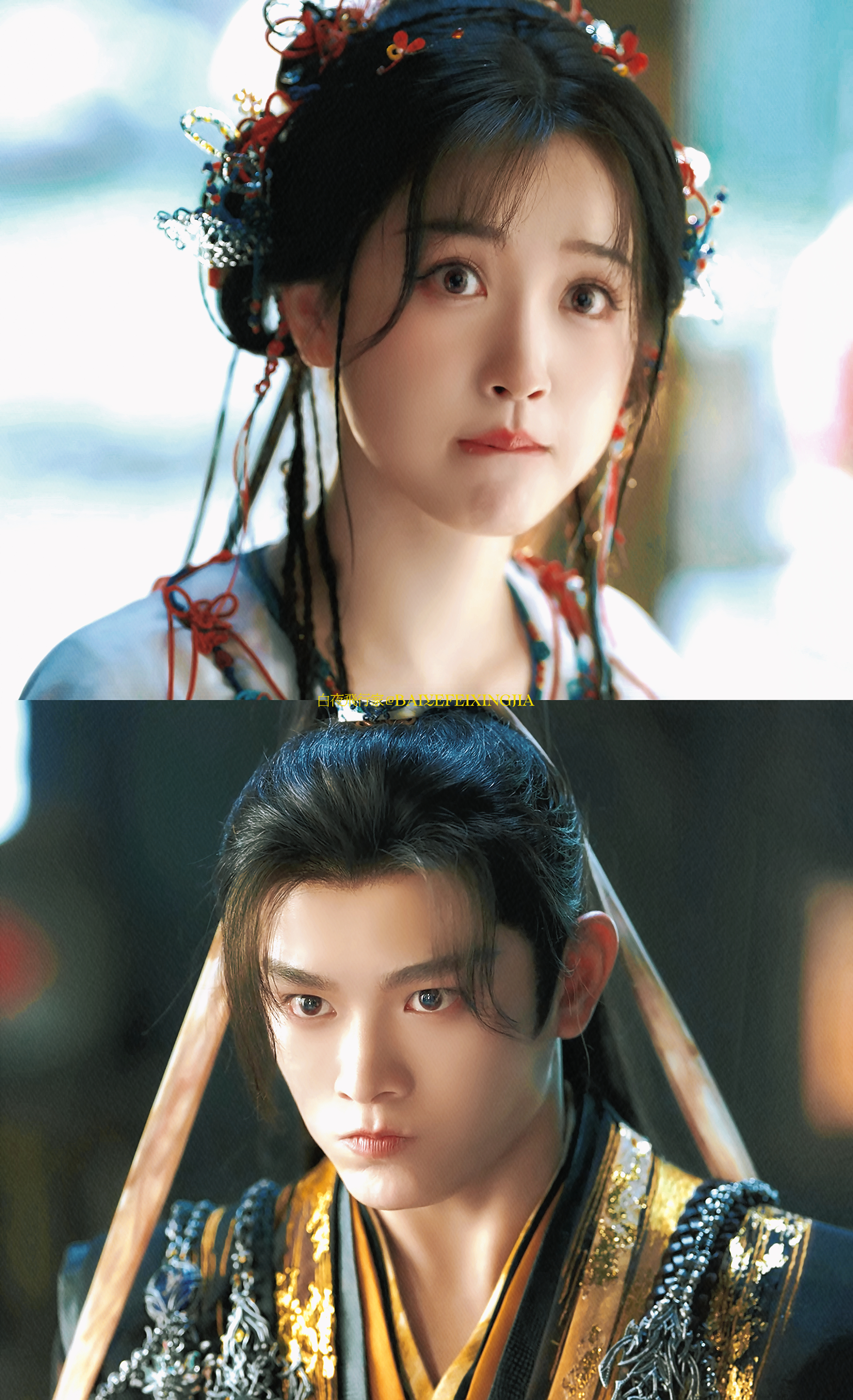 家大业大就是情头也是默契对称的 #永夜星河# ​​​