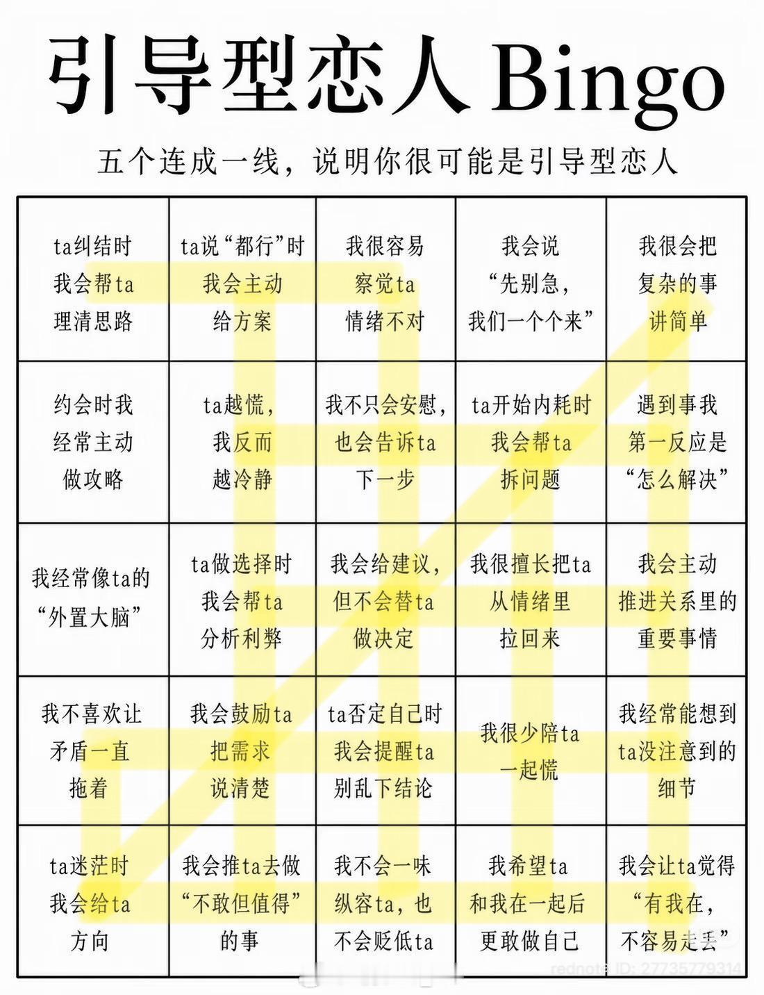 梦产好肉麻 ​​​
