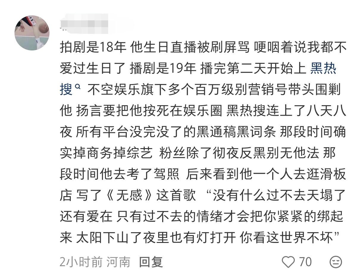 29岁王一博是21岁的超级英雄 其实，我最欣慰的是大众的看法，出奇地一致！一边倒