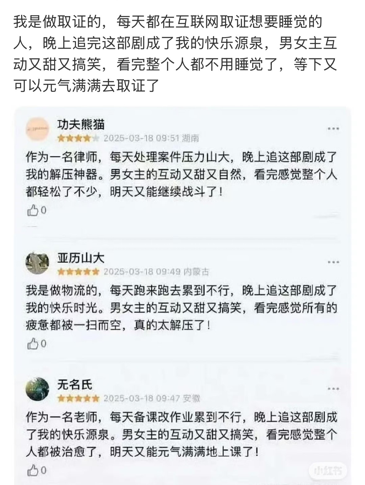 这届网友的梗真的把我养得很好 虞书欣美得我一激灵 /虞书欣方发声明维权 ​​​