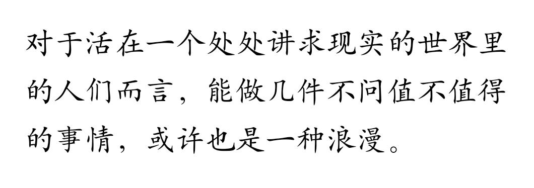 有反过来
满分的吗？