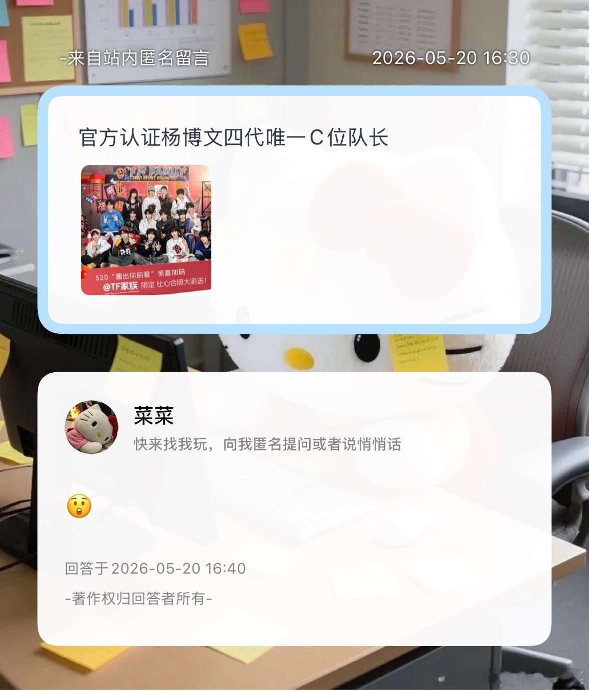 是这样吗？ 