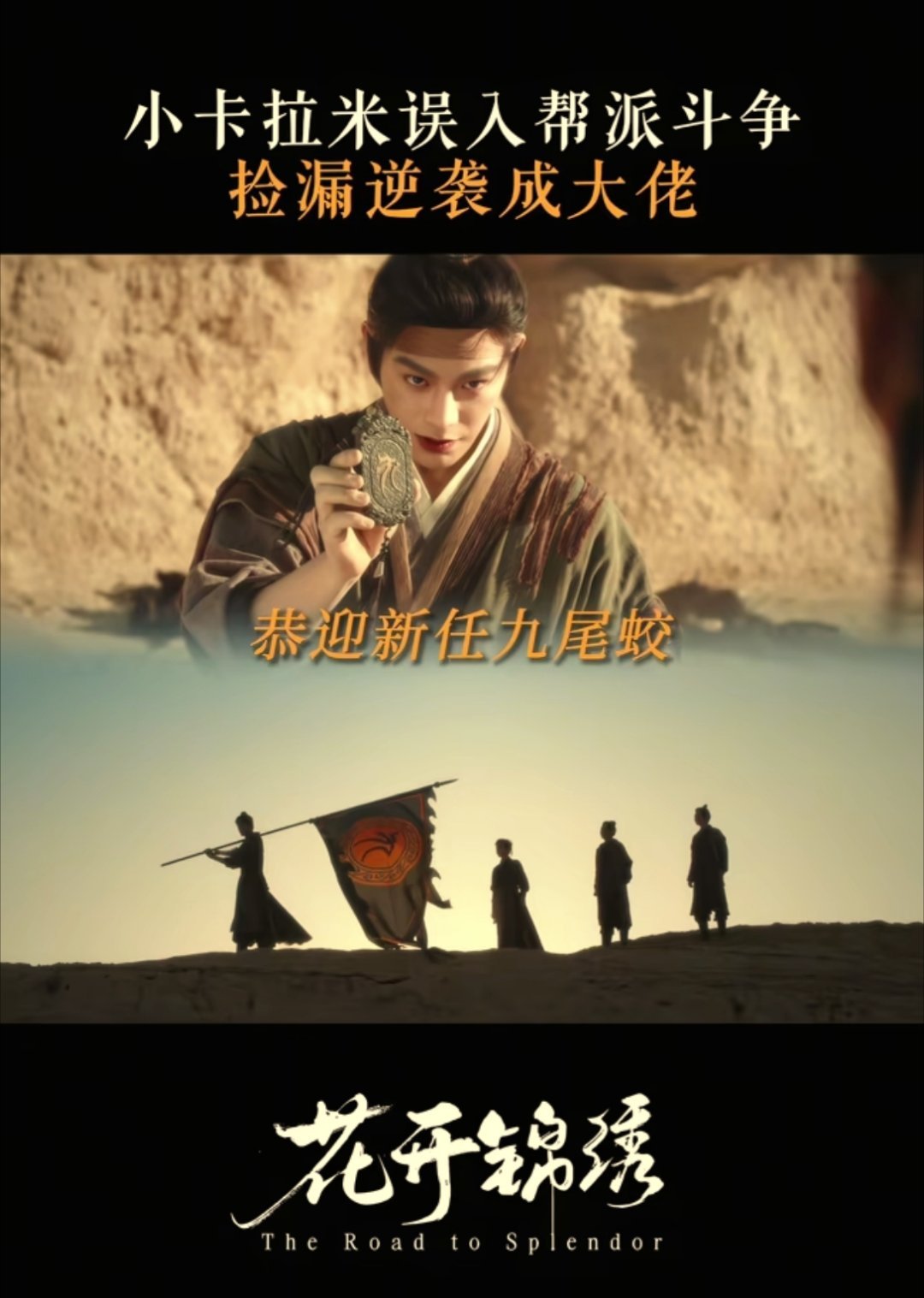 凌儿的前半生都在为别人而做选择和努力，唯有最后一次选择只为自己，这也正是丁丁说的