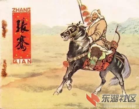 《张骞出使西域十三年，没带回一纸外交照会，却顺手牵回葡萄、苜蓿、胡瓜、胡桃……汉