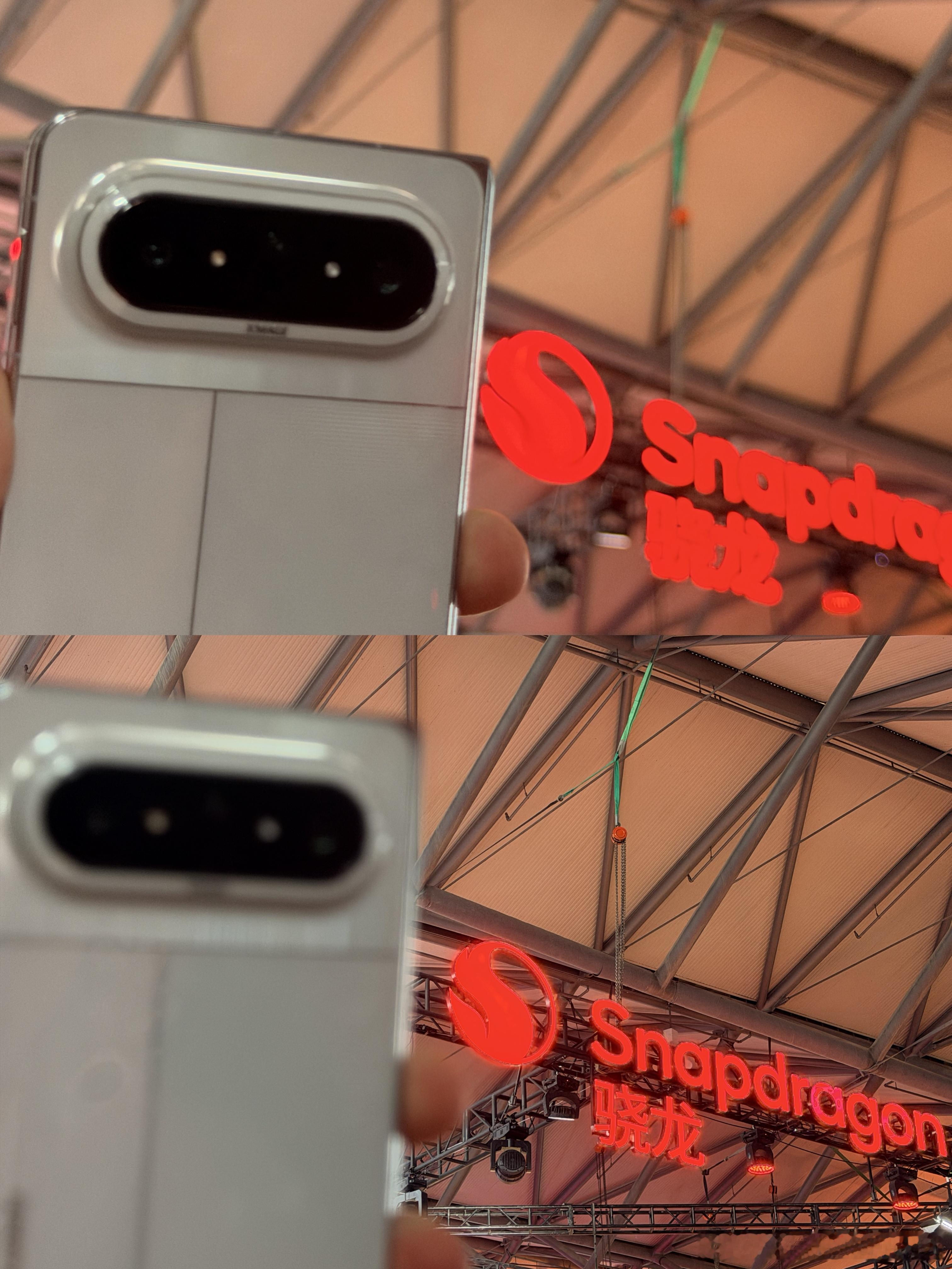 骁龙展台 恶意进入